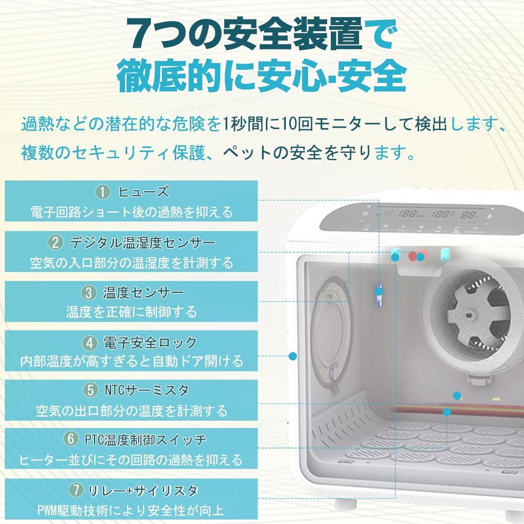 ペットドライルーム 72L大容量 ペット 犬 猫 ドライヤー ドライハウス