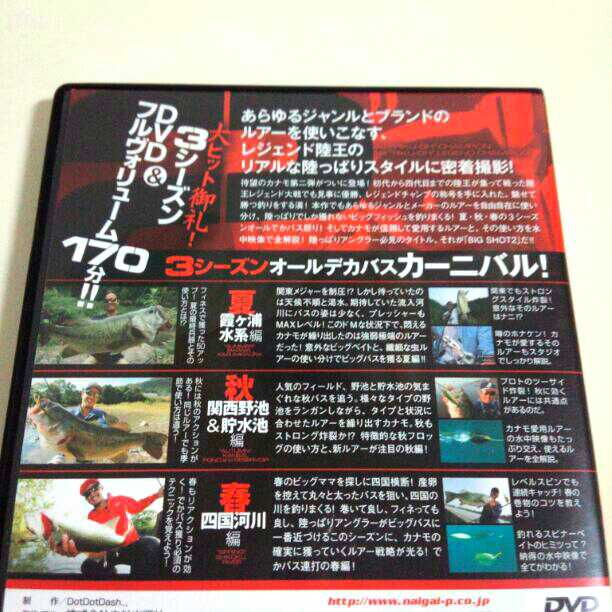 ＳＯＬＤ ＯＵＴ!