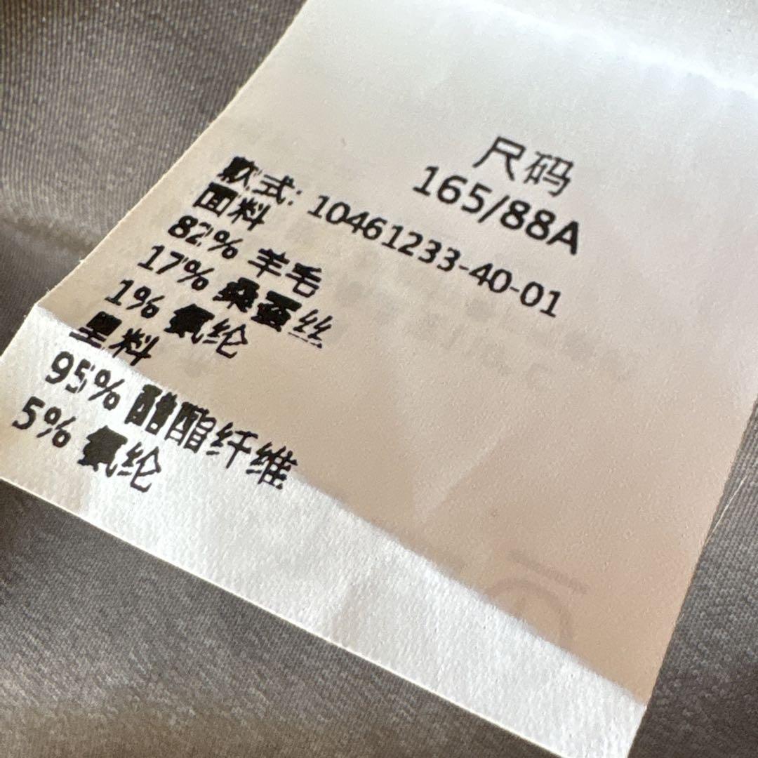 【美品】 Max Mara テーラードジャケット ブラウン 38 レディース