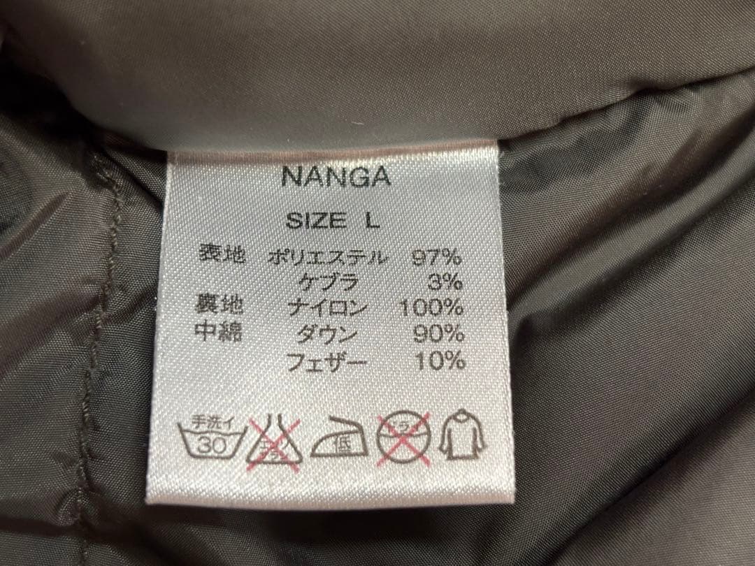 コブラ≪NANGA≫TAKIBI DOWN PANTS ／焚火ダウンパンツ