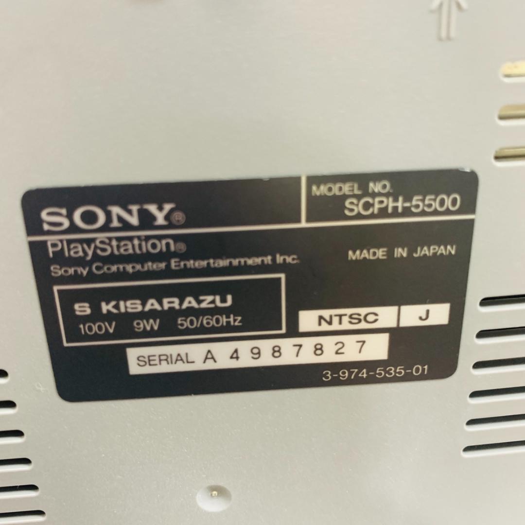 SONY ソニー PS1 PS2 本体 3台セット まとめ売り プレステ