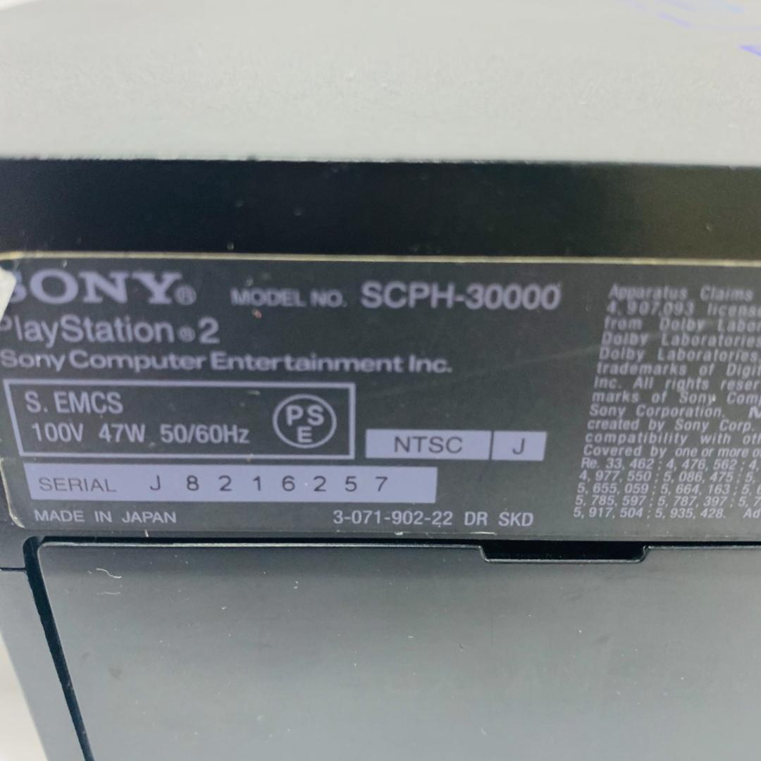 SONY ソニー PS1 PS2 本体 3台セット まとめ売り プレステ