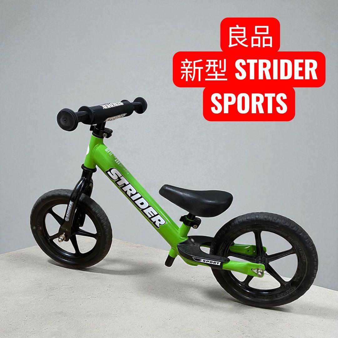 【美品】新型STRIDER ストライダー スポーツSPORTS グリーン