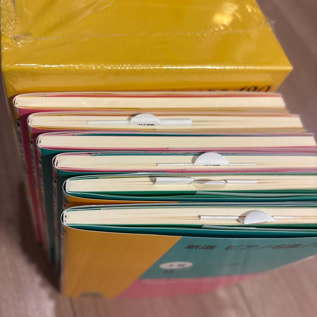 新選ピアノ名曲120 ♡学研　初級中級上級6冊ボックスセット　CD6枚付き