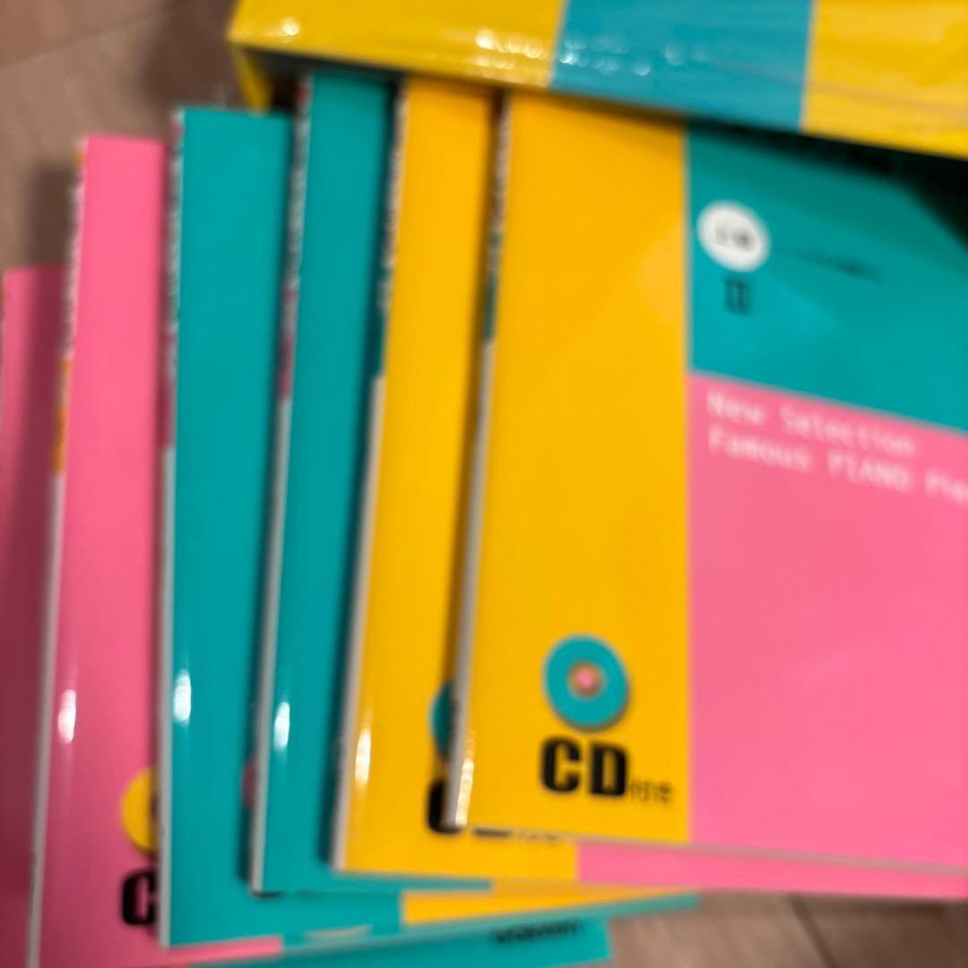 新選ピアノ名曲120 ♡学研　初級中級上級6冊ボックスセット　CD6枚付き