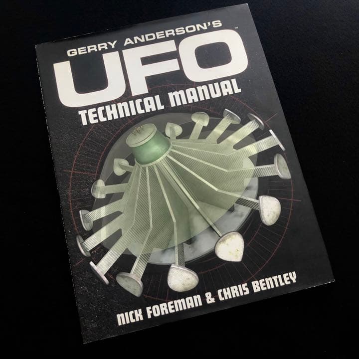 謎の円盤UFO 設定資料集「UFO Technical Manual」