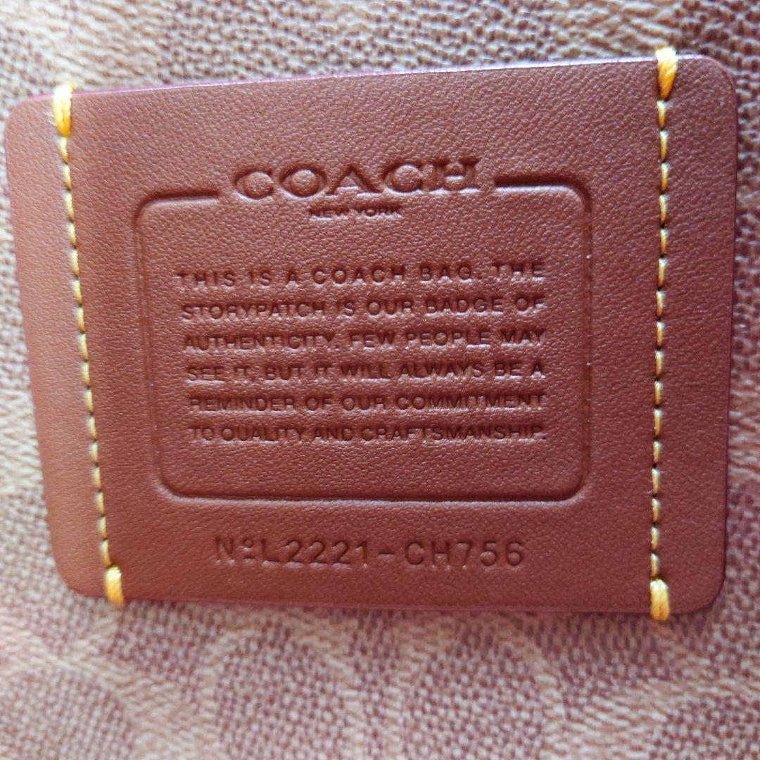 お値下げ致します！　COACH　リレー トート　CH756　レザー　男女兼用