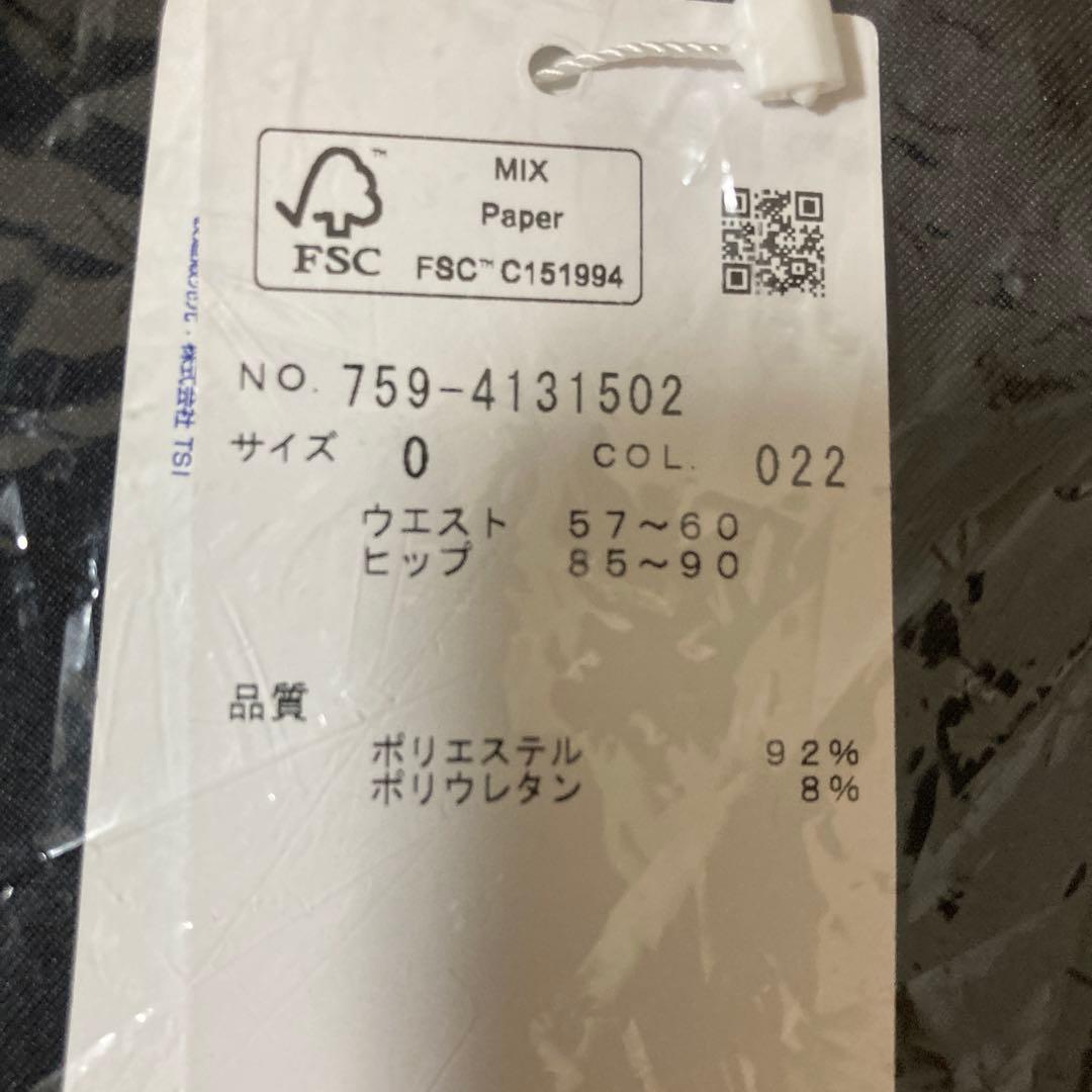 新品マスターバニーエディション　S ベア天竺　パンツ