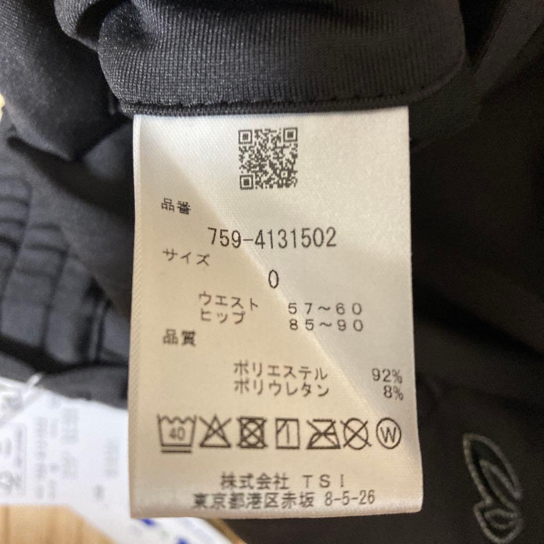 新品マスターバニーエディション　S ベア天竺　パンツ