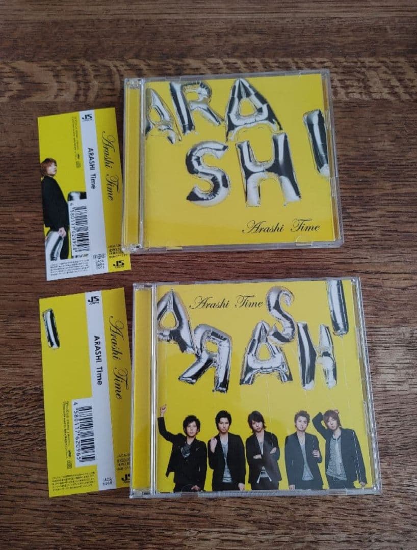 嵐 Time 初回盤 通常盤 セット