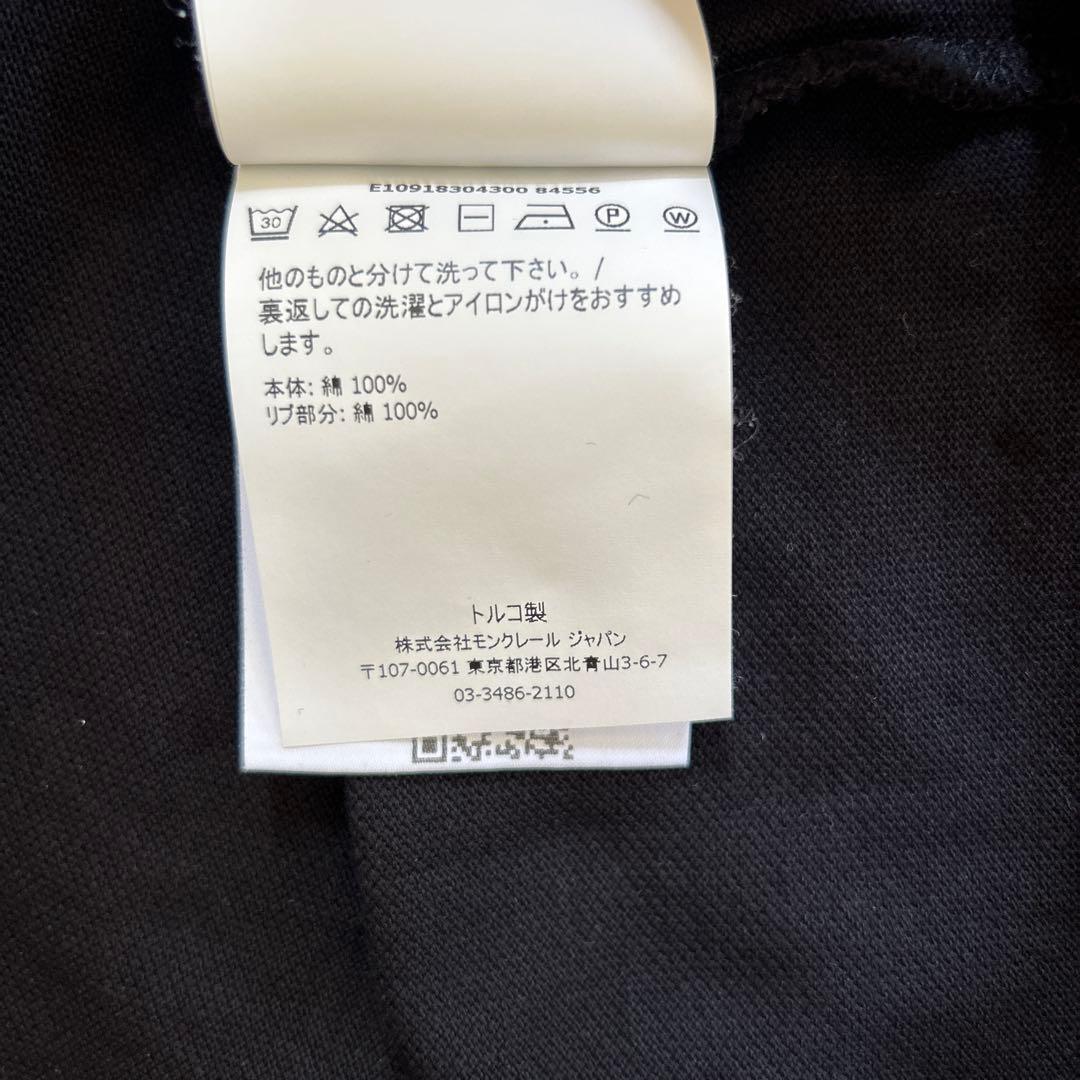MONCLER ブラック ポロシャツ ストライプ　Ｌ