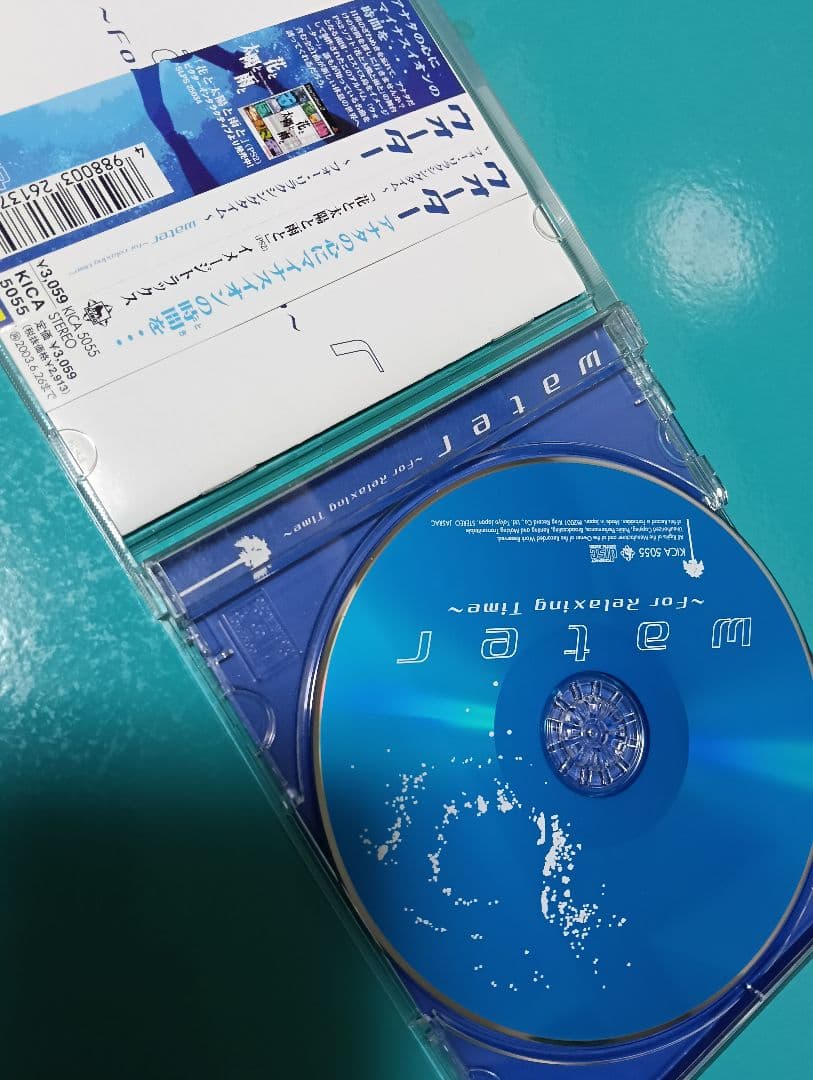 water - for Relaxing Time - 花と太陽と雨と