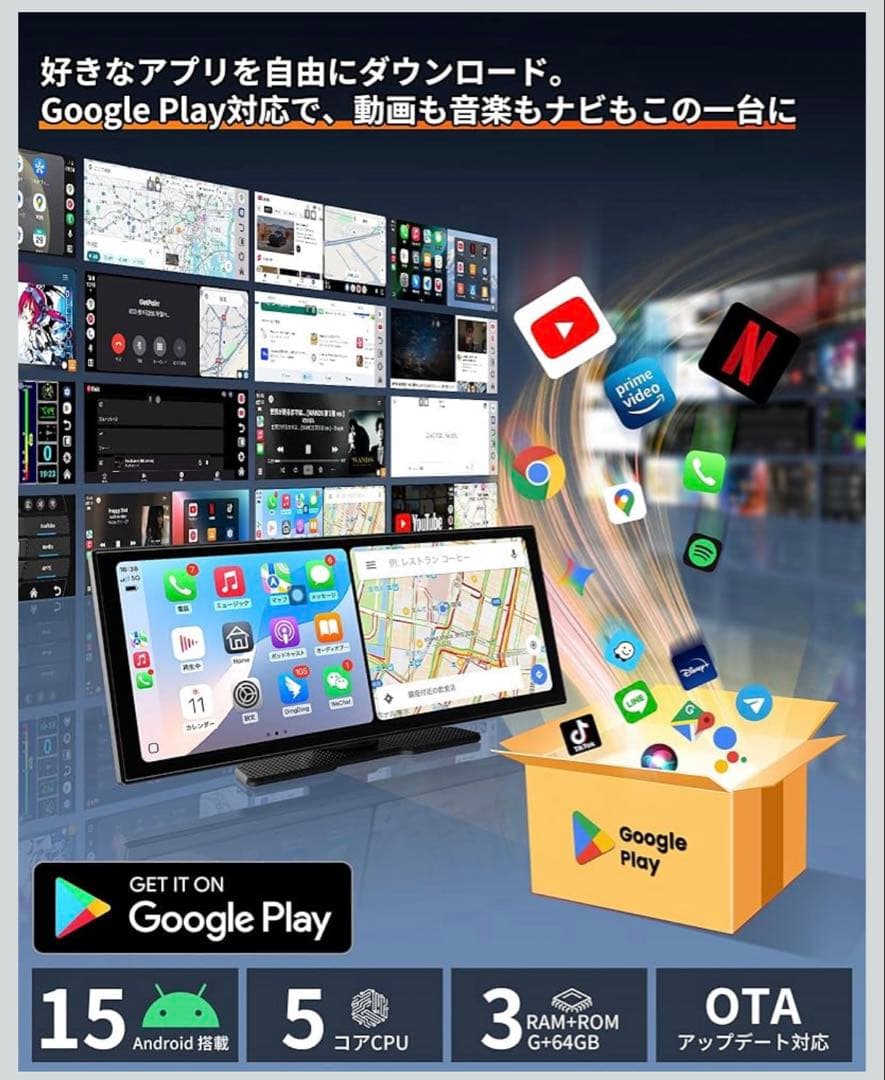 GETPAIR Vista 2.0 ポータブルディスプレイオーディオ 11インチ