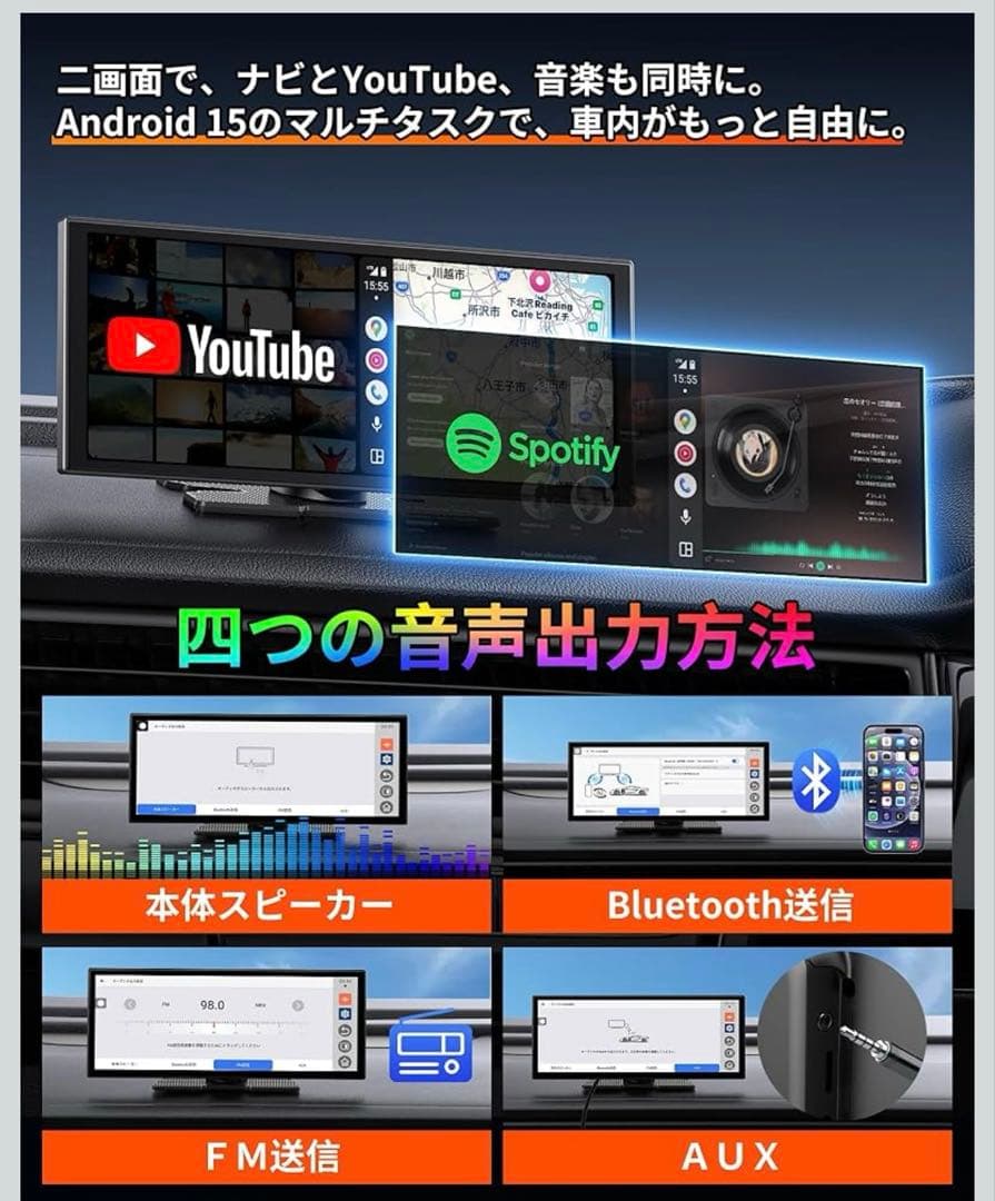 GETPAIR Vista 2.0 ポータブルディスプレイオーディオ 11インチ