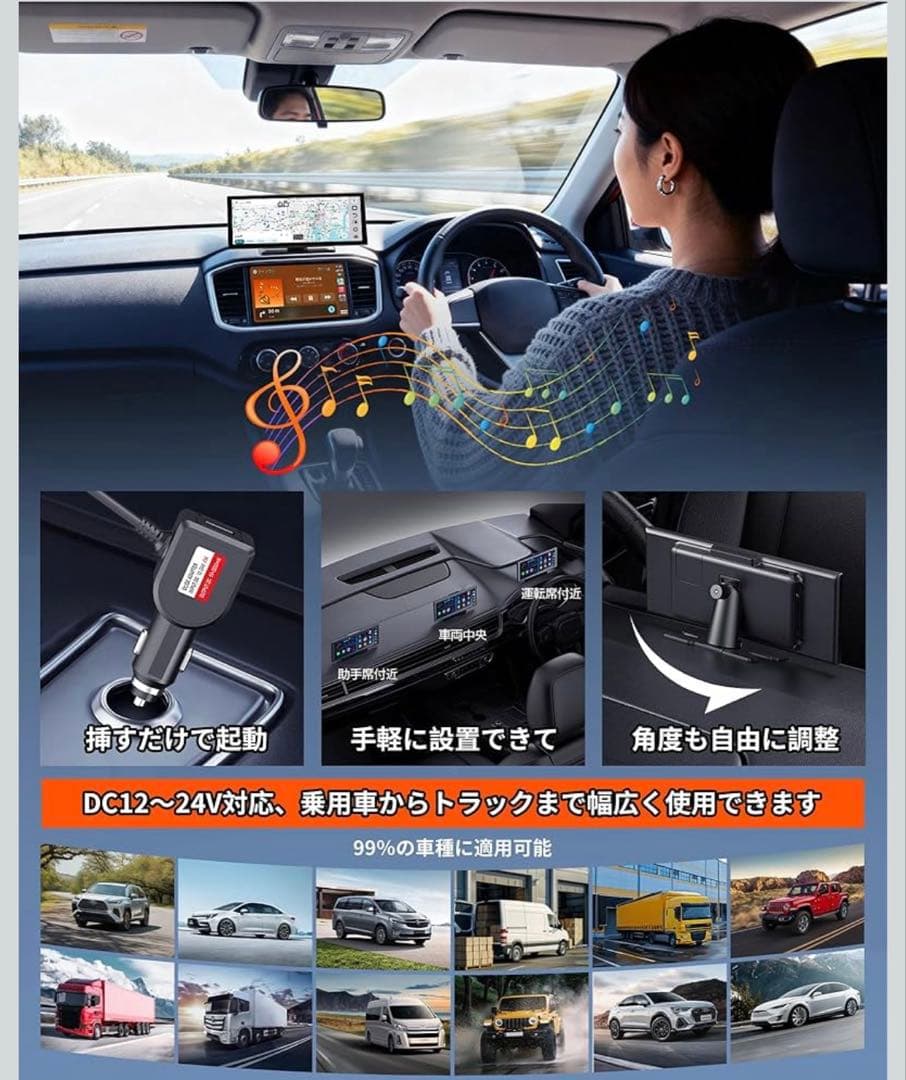 GETPAIR Vista 2.0 ポータブルディスプレイオーディオ 11インチ