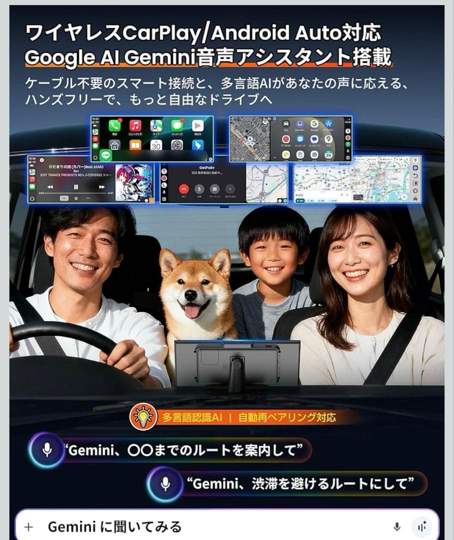 GETPAIR Vista 2.0 ポータブルディスプレイオーディオ 11インチ