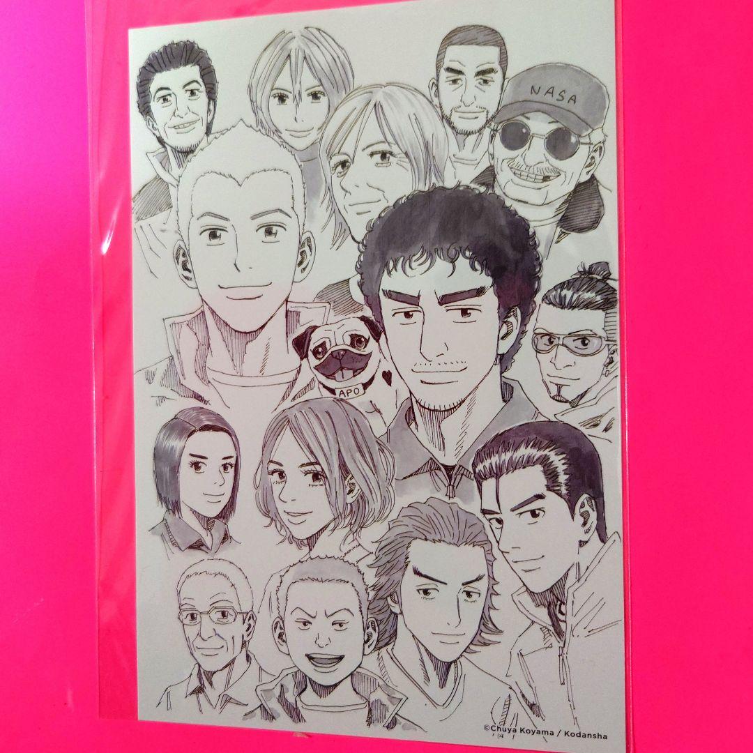 ★ 宇宙兄弟【限定版】【特装版】漫画・非売品グッズ　特典付録セット　まとめ売り★