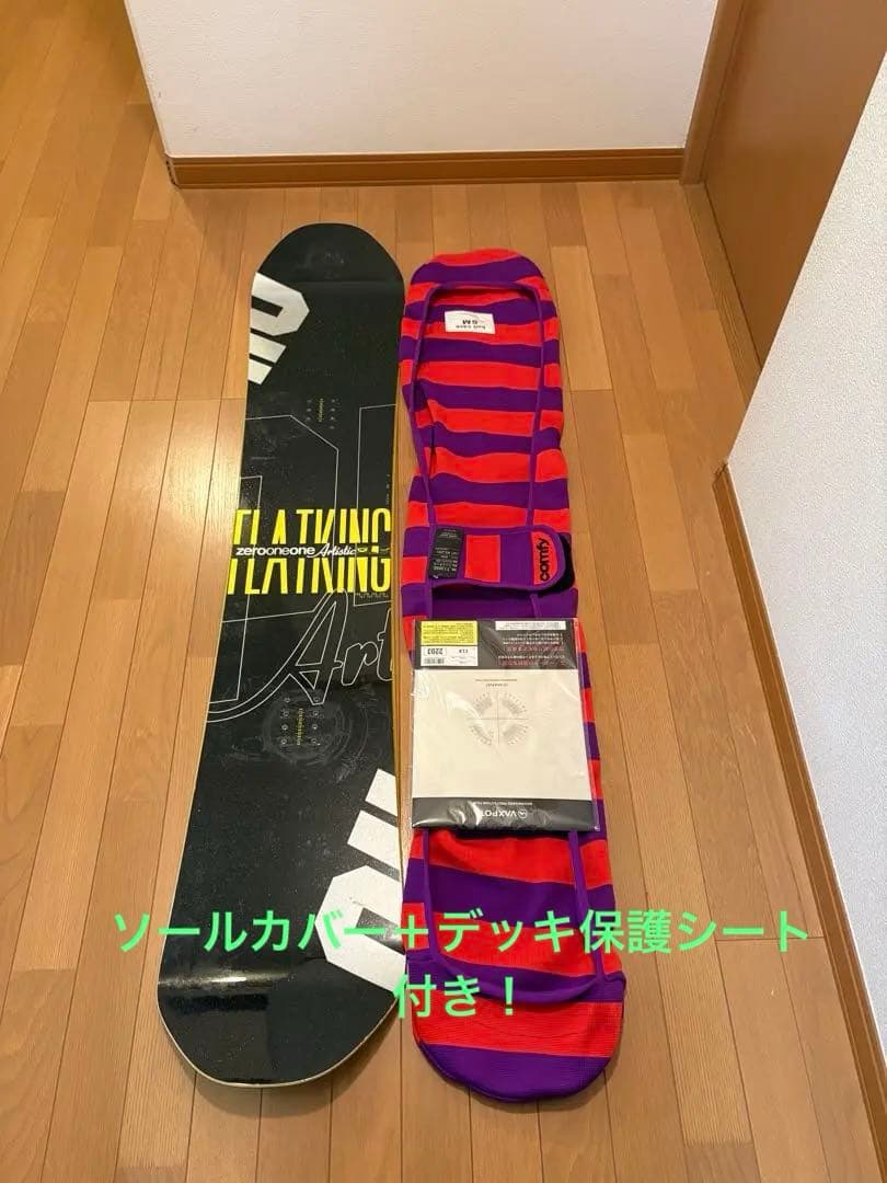 011artistic flat king146cm【美品】グラトリ名機おまけ付