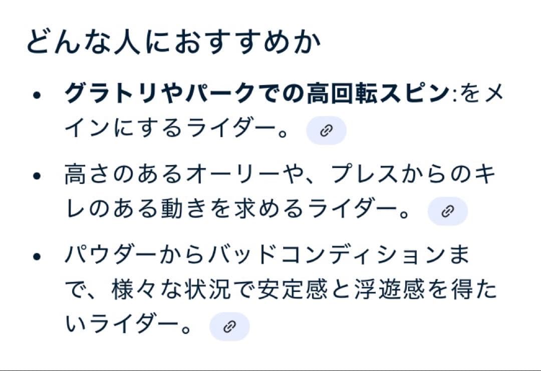 011artistic flat king146cm【美品】グラトリ名機おまけ付