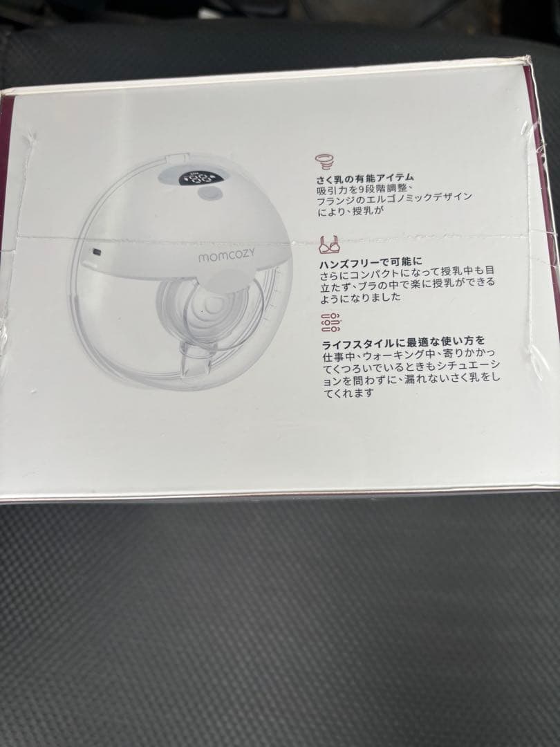momcozy M5 搾乳器