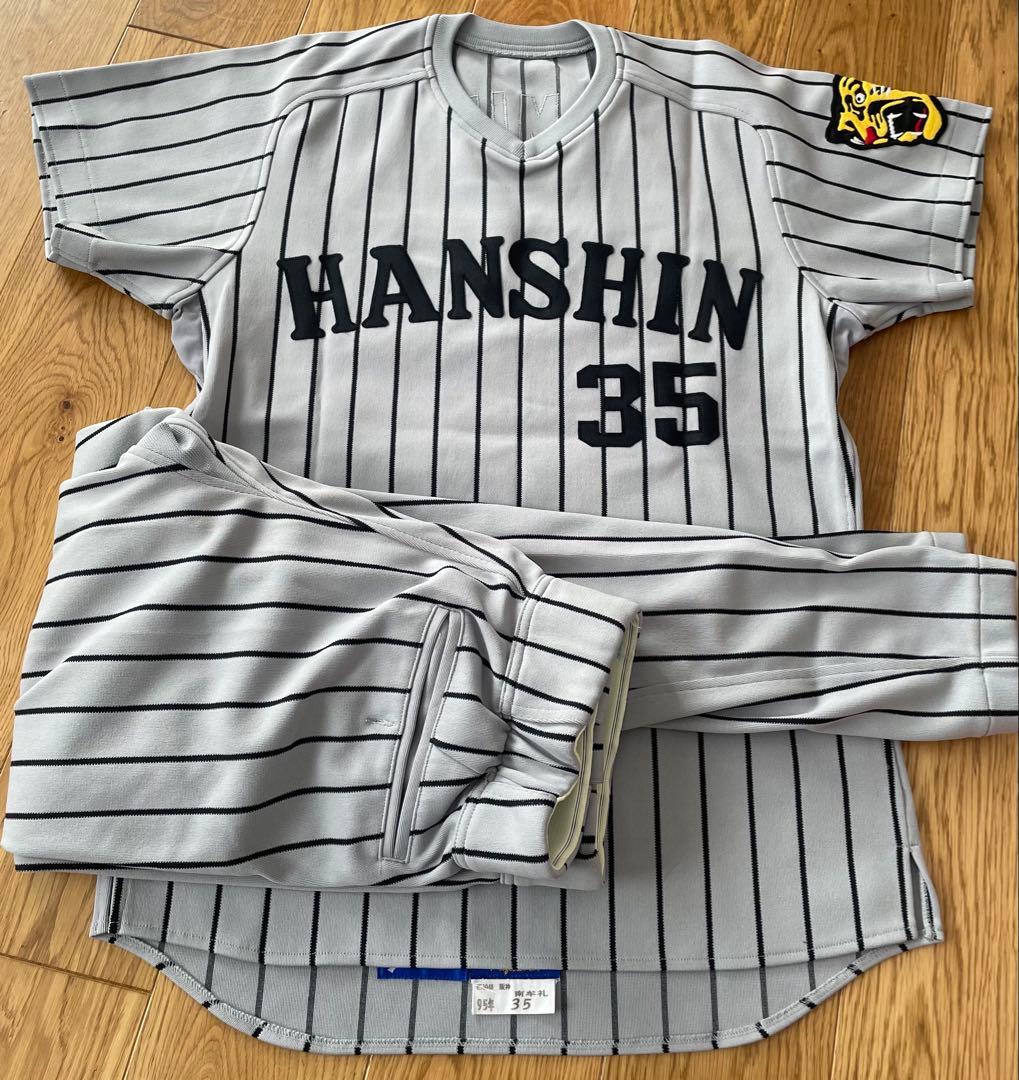 【上下】阪神タイガース　ユニフォーム