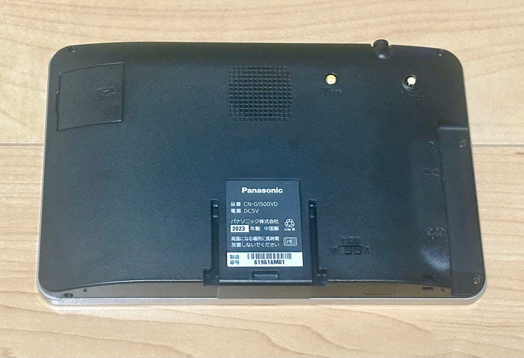 ポータブルカーナビゲーションPanasonic CN-G1500VD 2023年