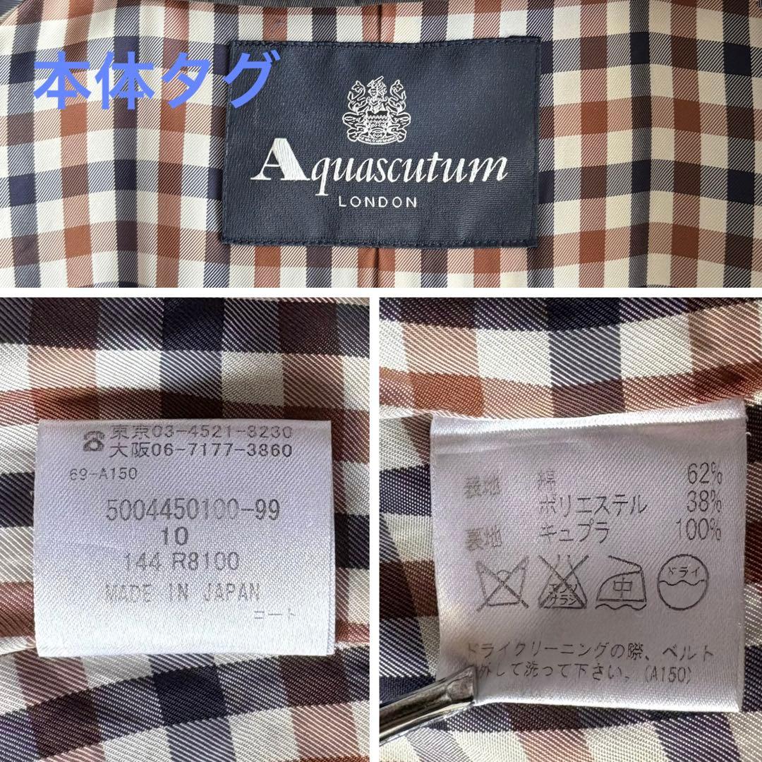 アクアスキュータム ウールライナー付き 2way トレンチコート ブラック 10