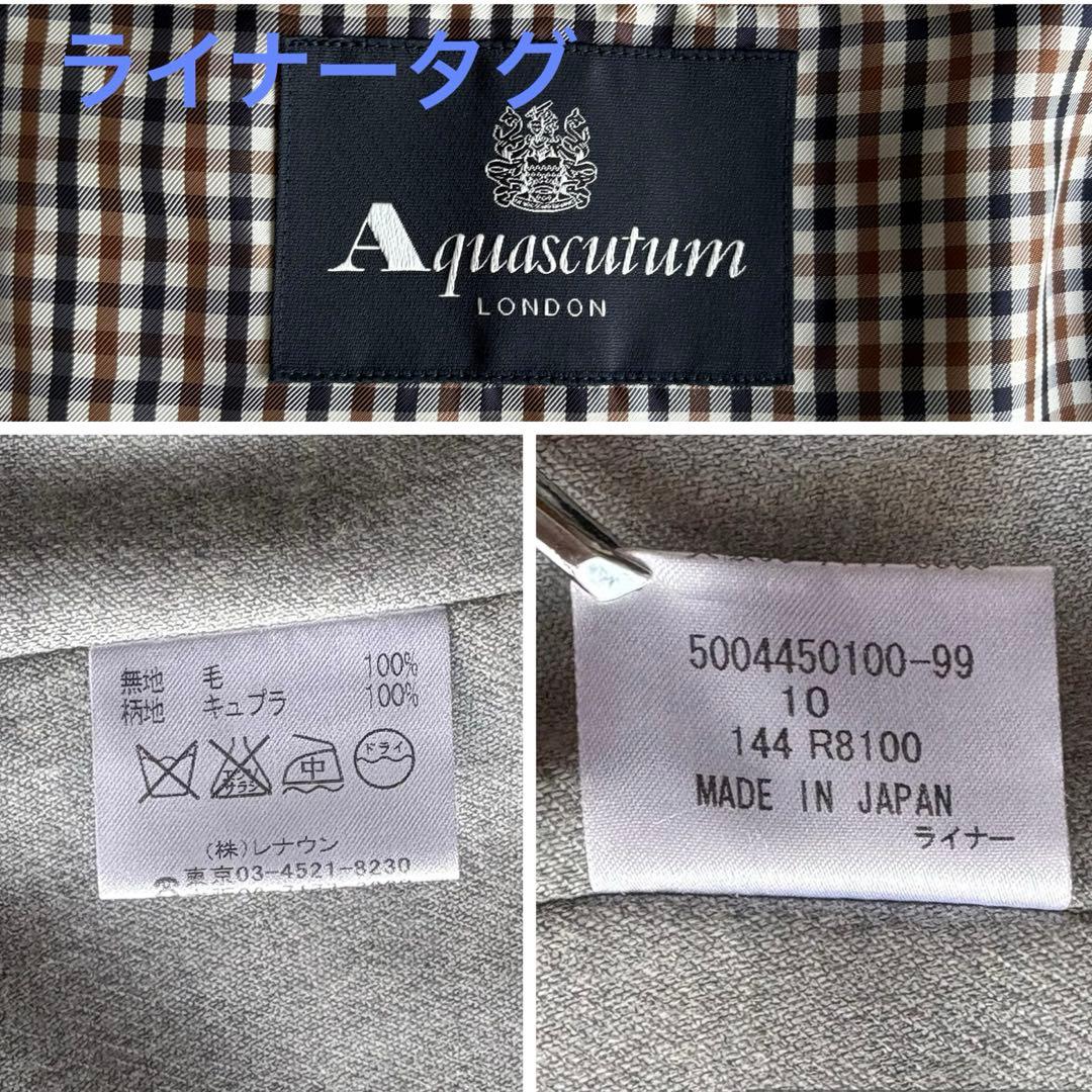 アクアスキュータム ウールライナー付き 2way トレンチコート ブラック 10