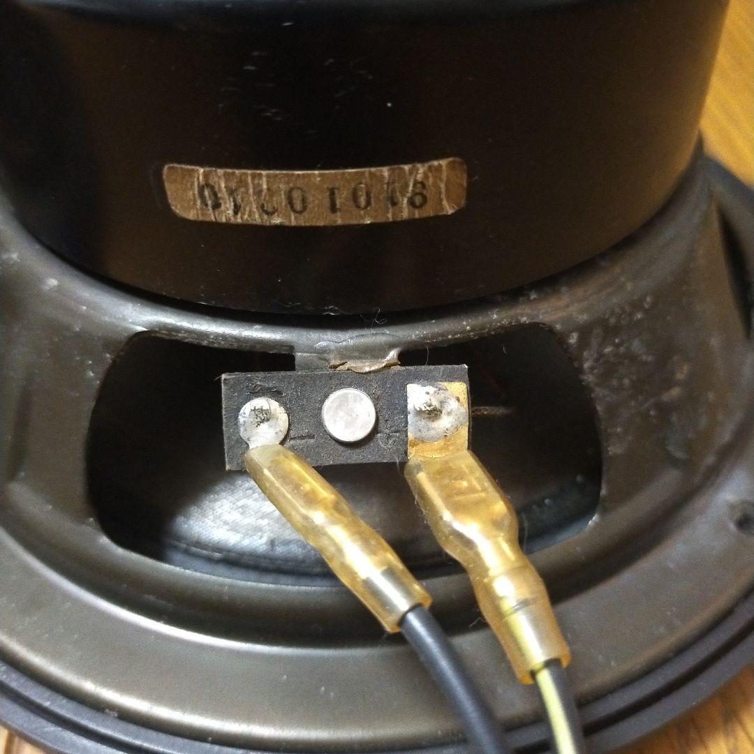 ALPINE 6061 MID-WOOFER 120W 4Ω