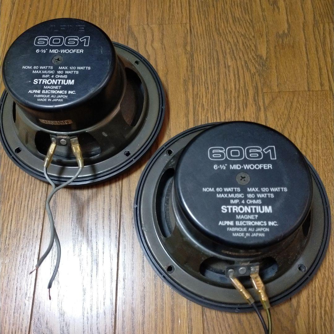 ALPINE 6061 MID-WOOFER 120W 4Ω