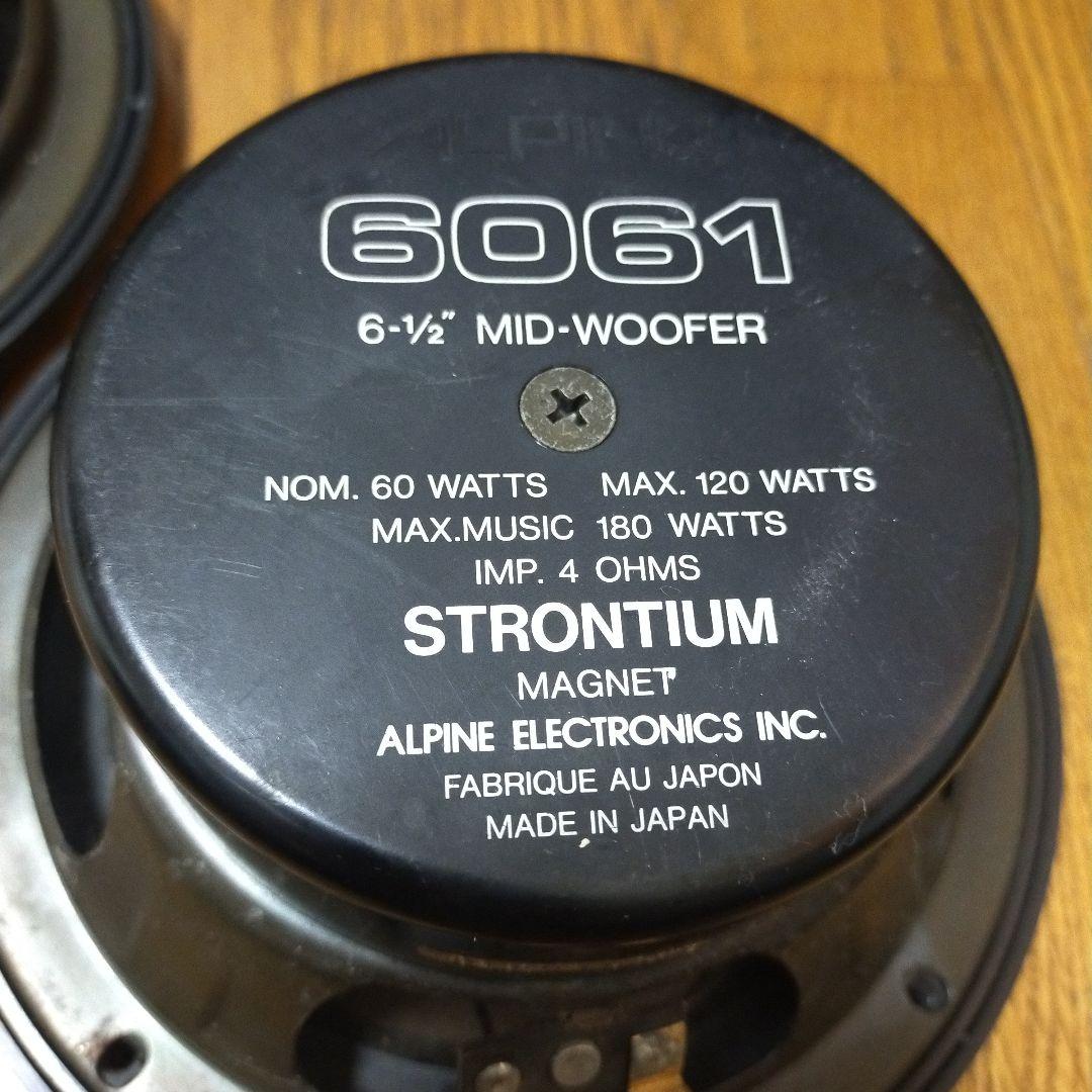 ALPINE 6061 MID-WOOFER 120W 4Ω