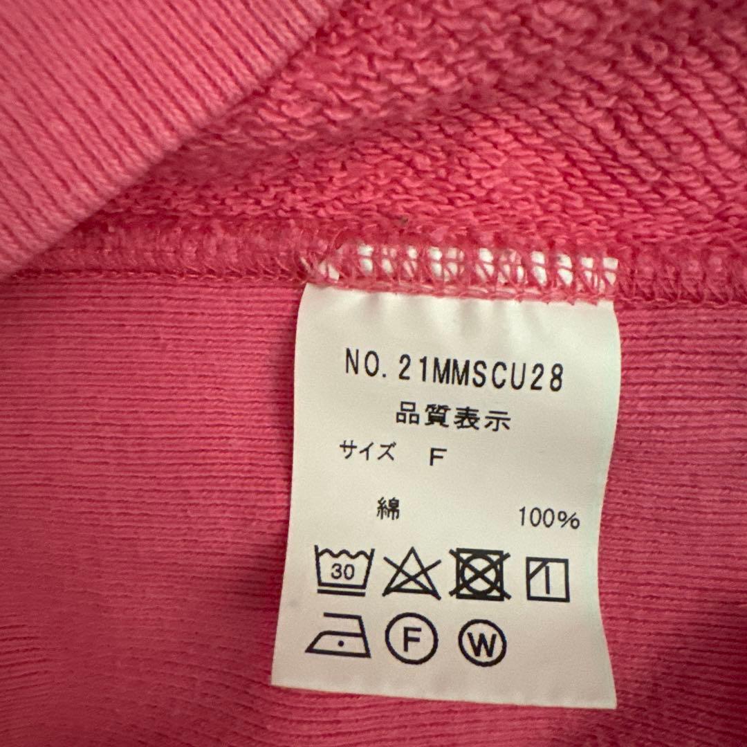 THE SHINZONE ピザスウェット PIZZA SWEAT