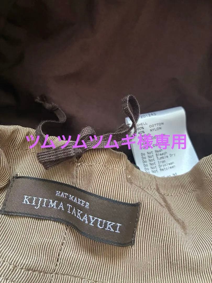 kijima takayuki ハット