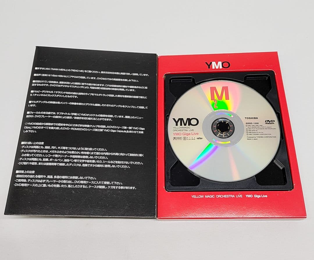 ミュージック YMO DVD Giga Live
