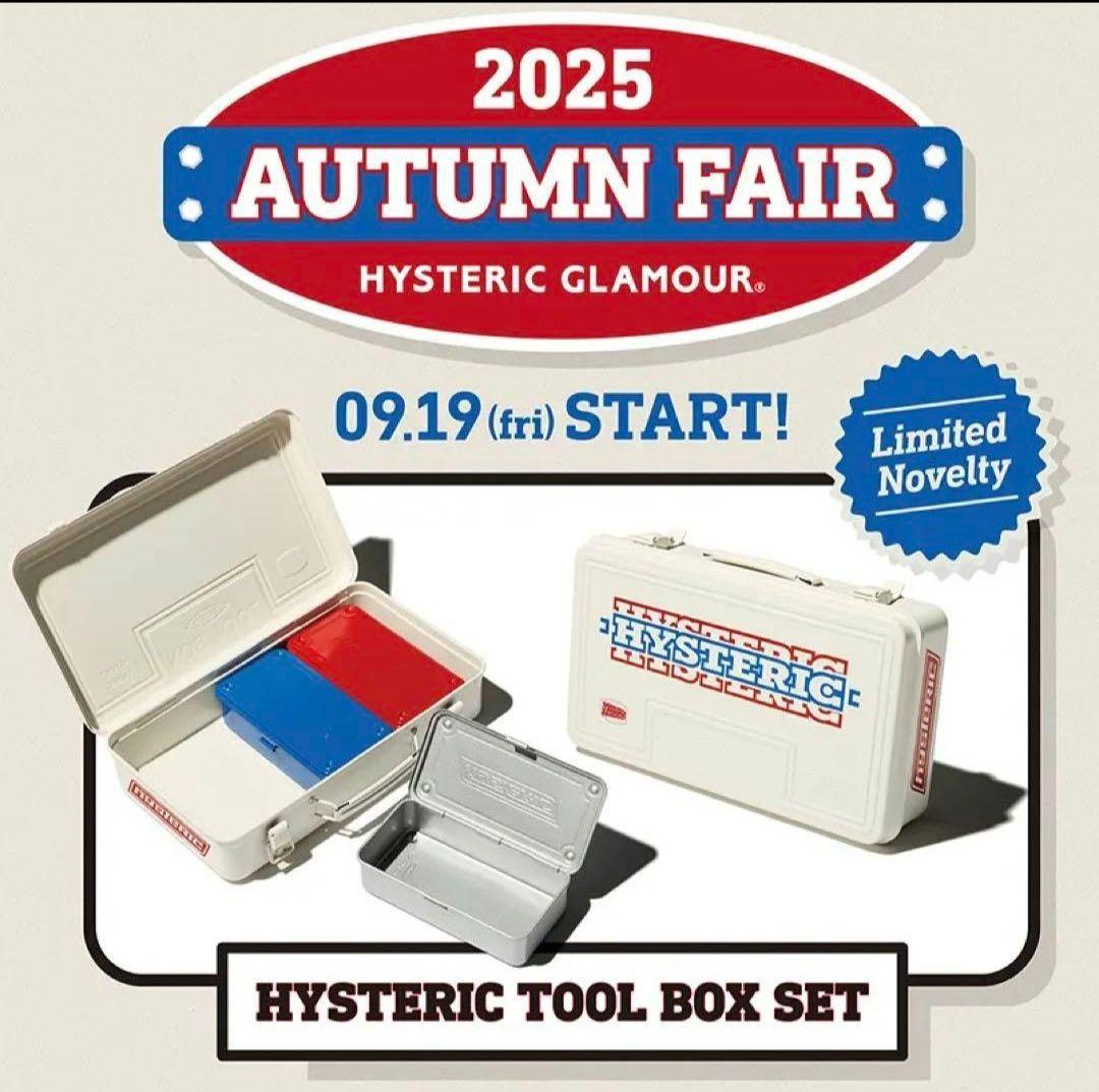ヒステリックグラマー　ノベルティ HYSTERIC TOOL BOX SET