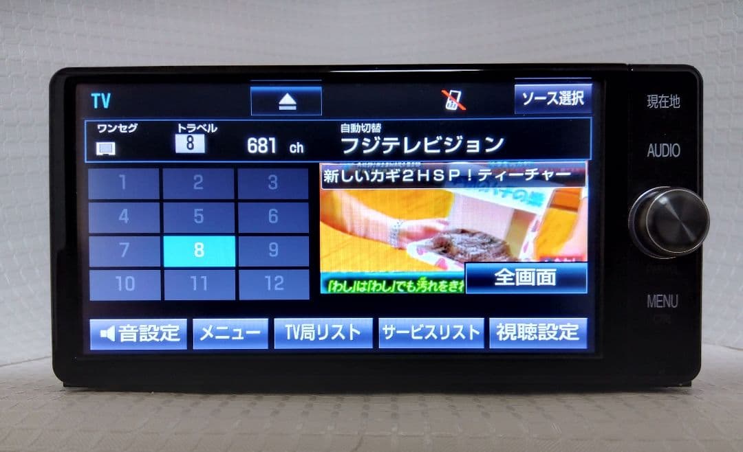 トヨタ純正　SDナビ　NSZT-W66T　高精細液晶　新品フィルムアンテナ