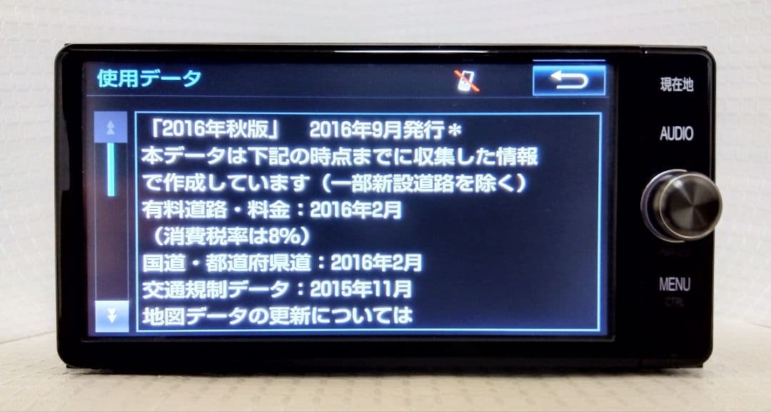 トヨタ純正　SDナビ　NSZT-W66T　高精細液晶　新品フィルムアンテナ