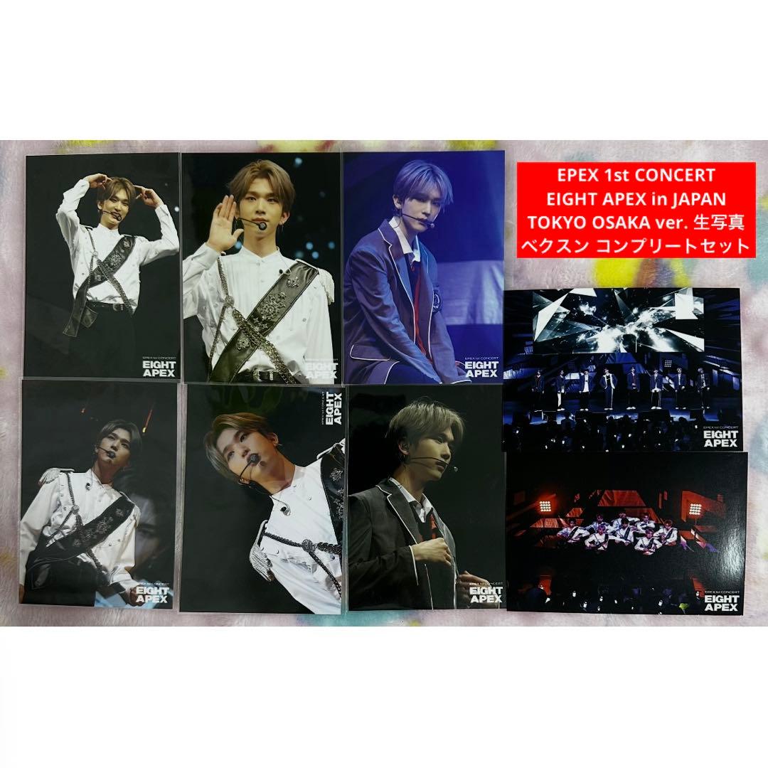 EPEX EIGHTAPEX 東京 大阪 生写真 ヒョヌ ベクスン コンプ