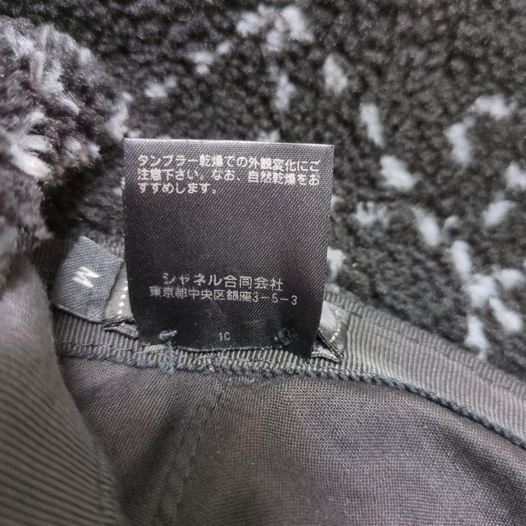 CHANEL シャネル ボアバケットハット ココマーク