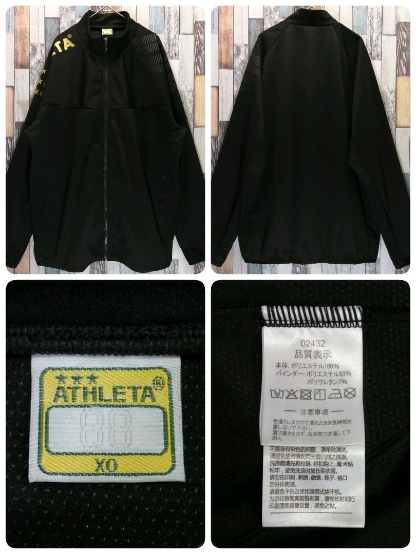 ATHLETA　アスレタ　トラックジャケット　ナイロンジャケット　セットアップ