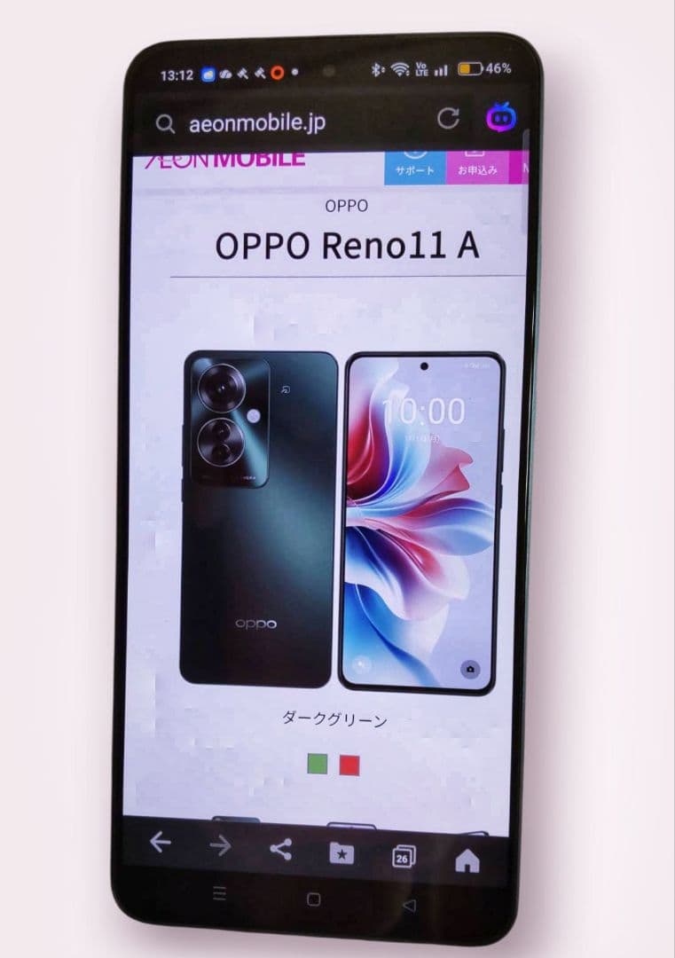値下げしました　　　　　OPPO　Reno11A 128G ダークグリーン　美品