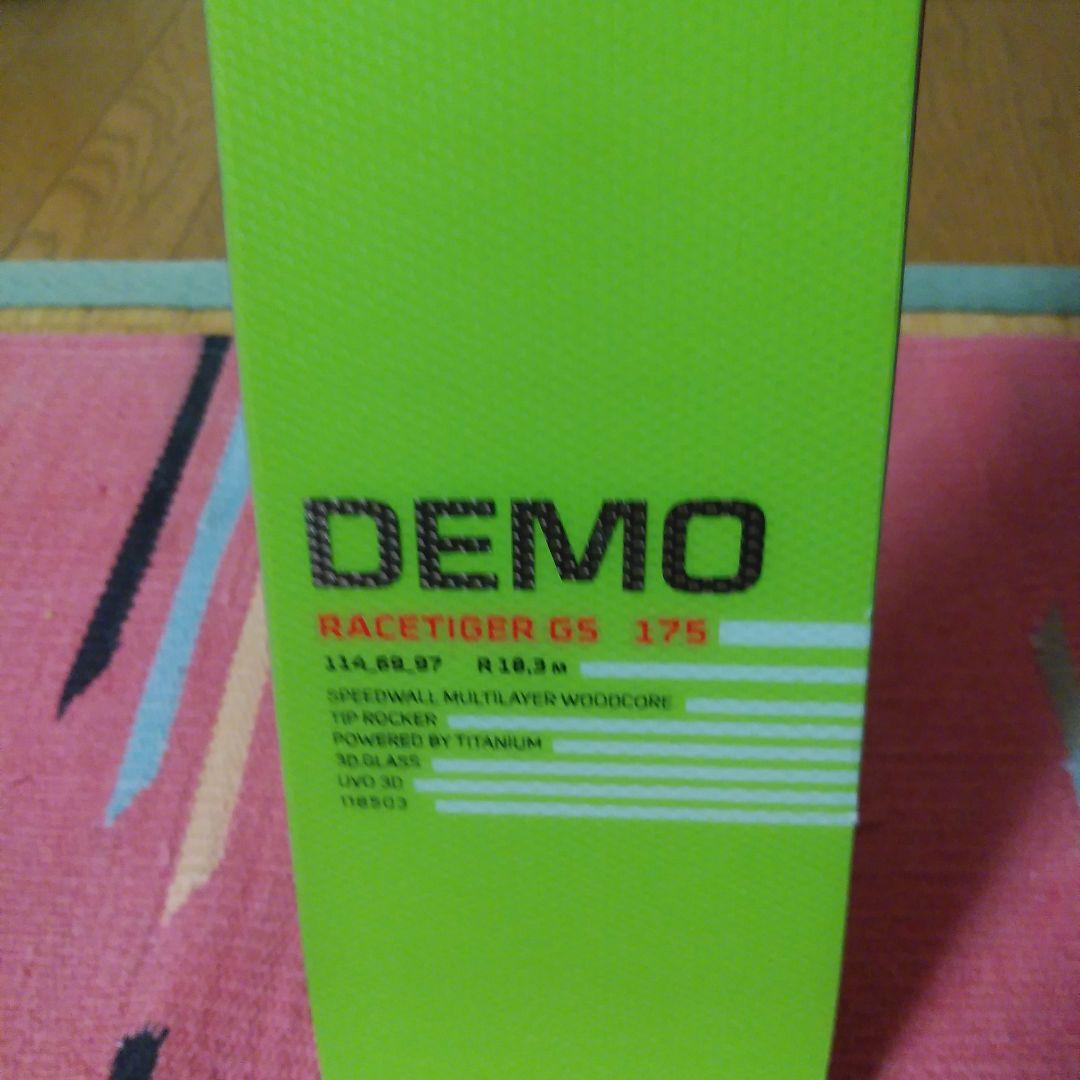 フォルクルレースタイガーGSデモ