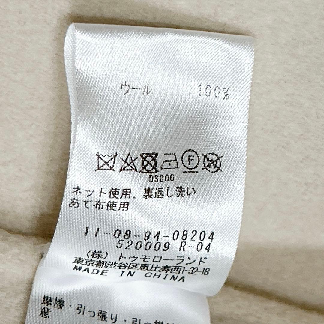 未使用✨　トゥモローランド プレミアム　ウール　リバー ノーカラーコート