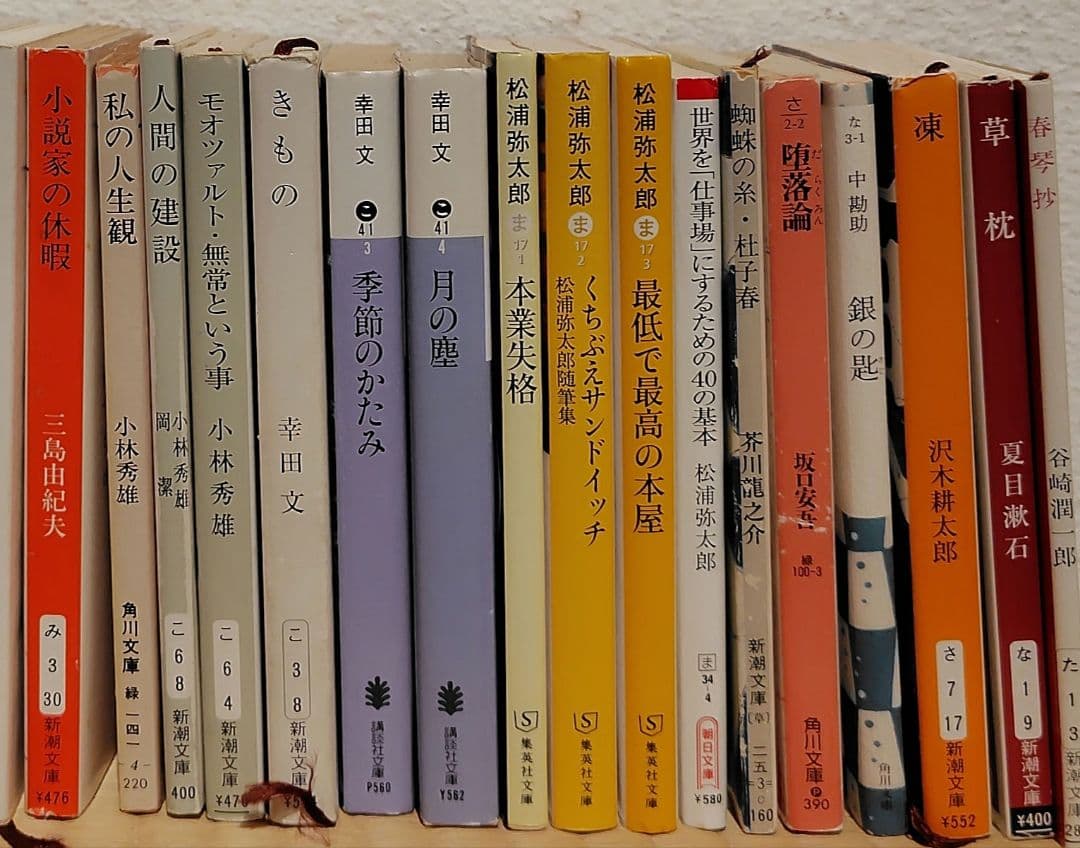 文庫本43冊（司馬遼太郎、半藤一利ほか）