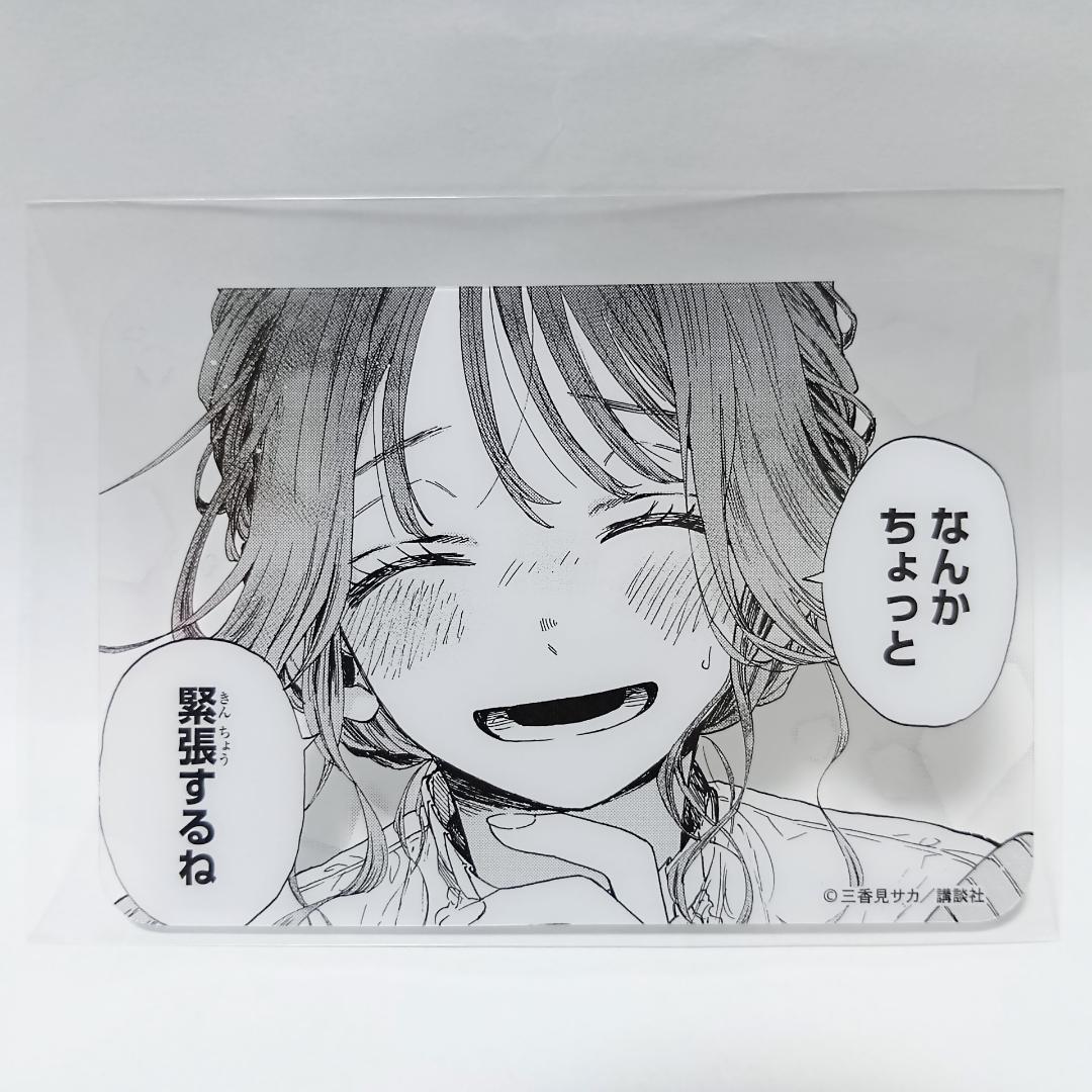 1～18巻 全巻初版帯付 未開封 特典20種 イラストカード 薫る花は凛と咲く