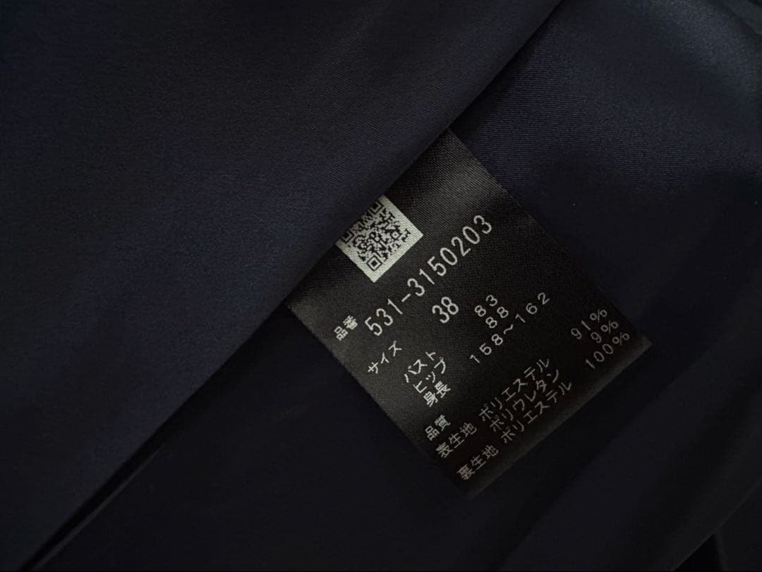 アドーア　ジョーゼット　裾フリル　ジャケット　ADOR