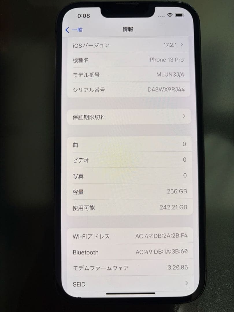 美品iPhone13pro 256gb au認定中古品 BT89%