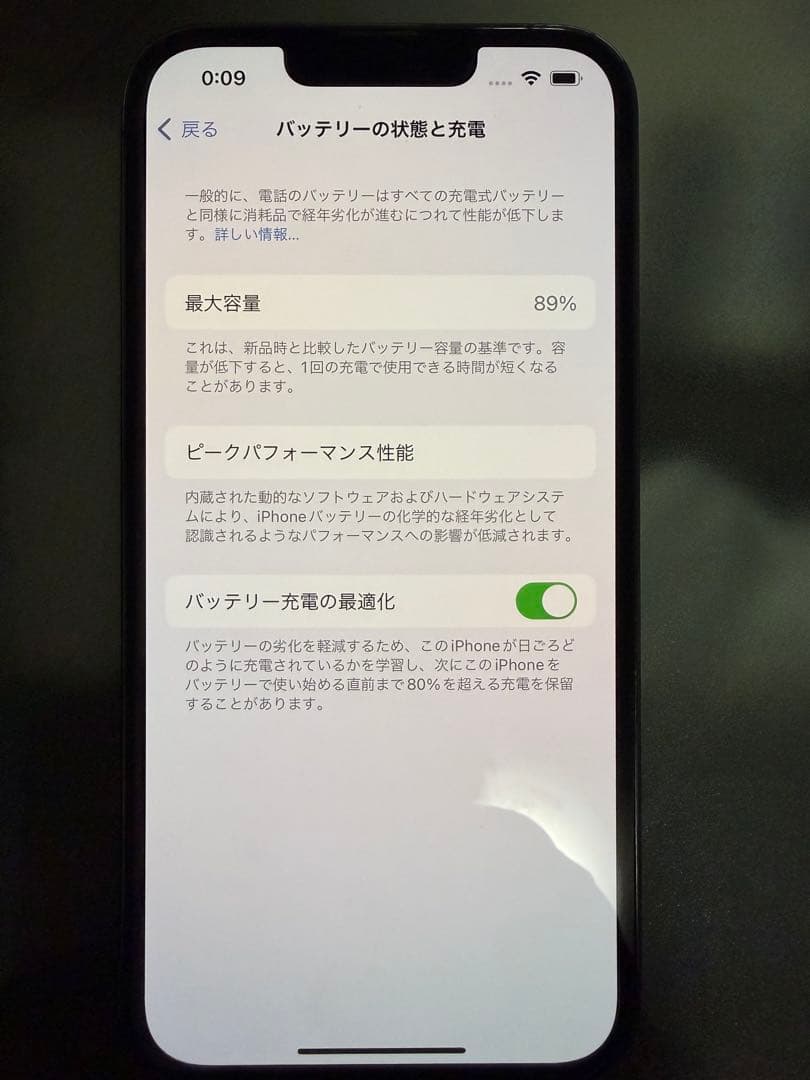 美品iPhone13pro 256gb au認定中古品 BT89%