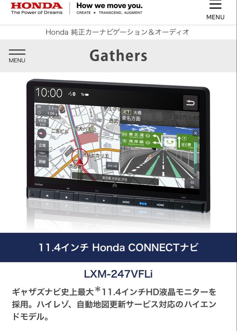 り*う様 新品未使用　ホンダ純正11.4インチLXM-247VFLi 2024モ