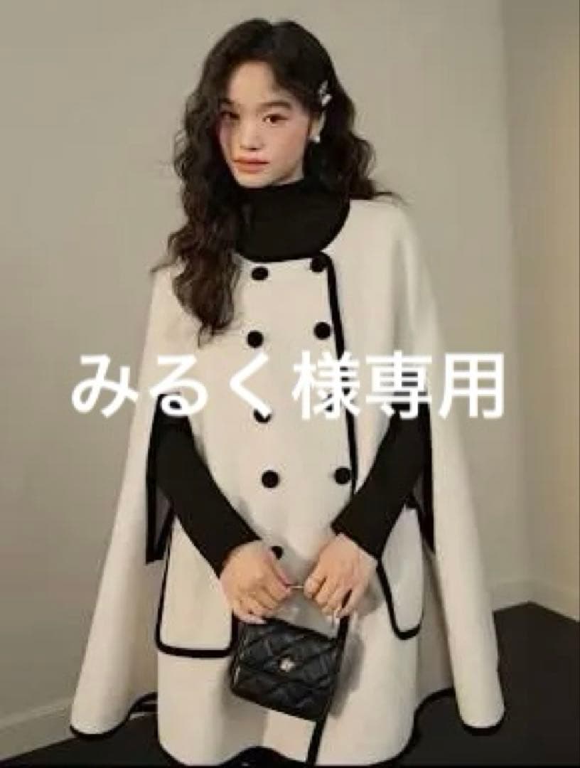 【みるく】♥KUOSE♥　バイカラー ボタン付きケープコート